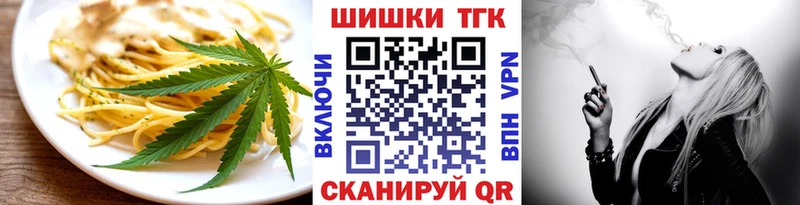 Cannafood конопля  мега вход  Среднеуральск 