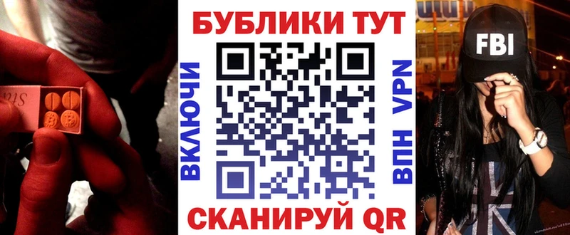 Экстази Philipp Plein  цена наркотик  Среднеуральск 