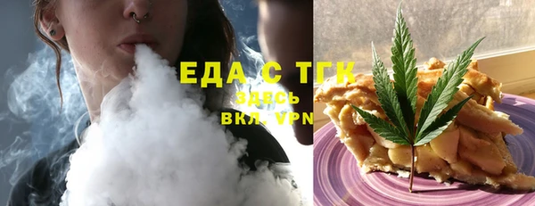 гидра Белокуриха