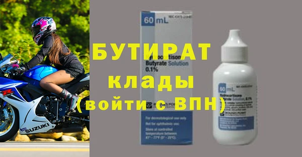 каннабис Богородицк