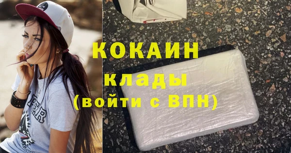 COCAINE Белоозёрский
