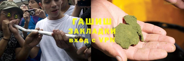 спайс Богородск