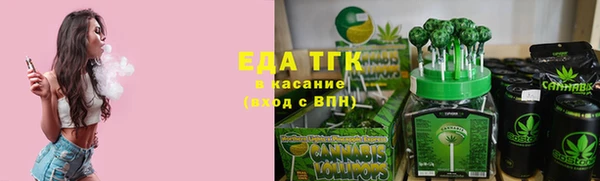 таблы Беломорск