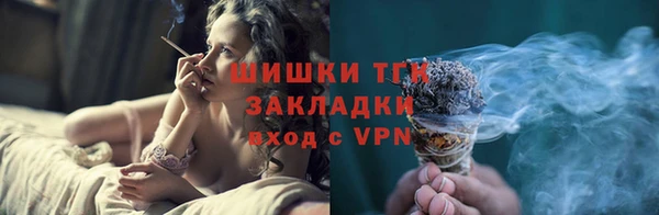 спайс Богородск