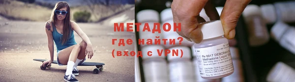 каннабис Богородицк