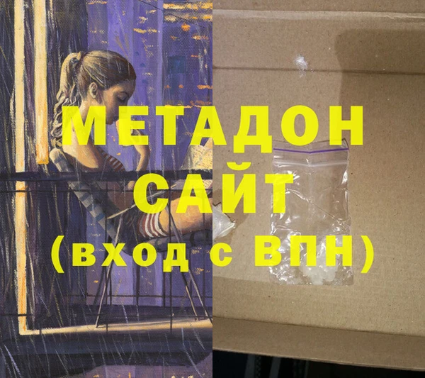 каннабис Богородицк