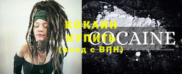 каннабис Богородицк