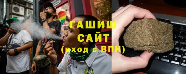 спайс Богородск