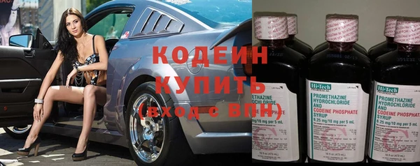 каннабис Богородицк