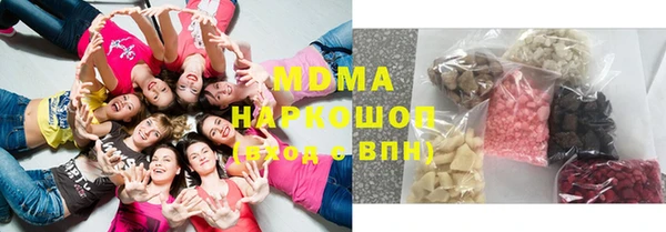 каннабис Богородицк