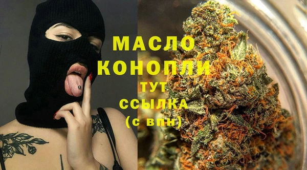 спайс Богородск