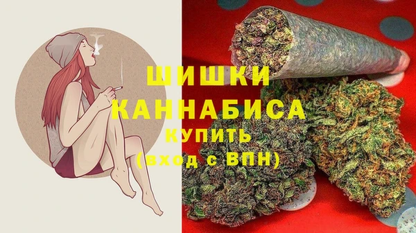 каннабис Богородицк