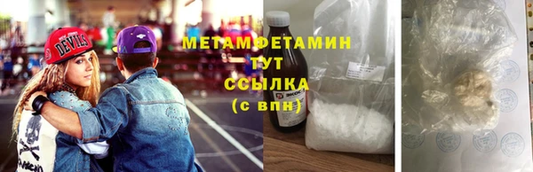 каннабис Богородицк