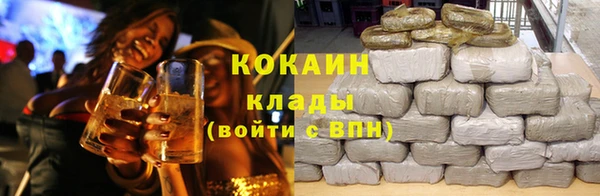 каннабис Богородицк