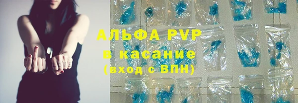 спайс Богородск