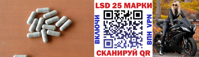 LSD-25 экстази кислота  цена наркотик  Среднеуральск 