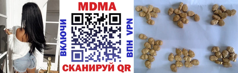 MDMA кристаллы Среднеуральск