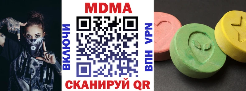 MDMA Molly  сколько стоит  Среднеуральск 